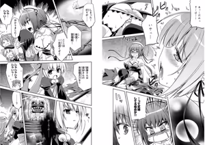 Page 64 of Shin Koihime Musou ～Otome Tairan～ Vol.2 - preview thumbnail