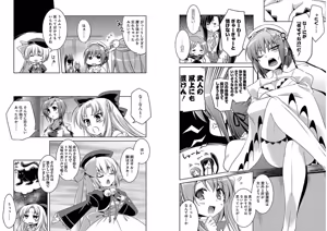 Page 65 of Shin Koihime Musou ～Otome Tairan～ Vol.2 - preview thumbnail