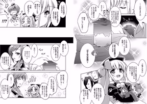 Page 67 of Shin Koihime Musou ～Otome Tairan～ Vol.2 - preview thumbnail
