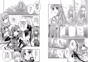 Page 79 of Shin Koihime Musou ～Otome Tairan～ Vol.2 - preview thumbnail