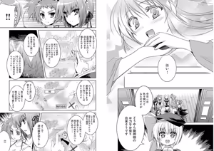 Page 14 of Shin Koihime Musou ～Otome Tairan～ Vol.3 - preview thumbnail