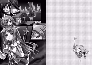 Page 20 of Shin Koihime Musou ～Otome Tairan～ Vol.3 - preview thumbnail
