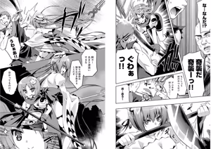 Page 22 of Shin Koihime Musou ～Otome Tairan～ Vol.3 - preview thumbnail