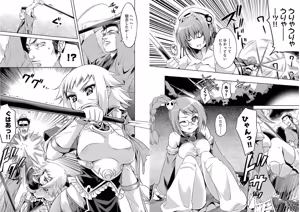 Page 23 of Shin Koihime Musou ～Otome Tairan～ Vol.3 - preview thumbnail