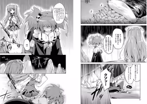 Page 28 of Shin Koihime Musou ～Otome Tairan～ Vol.3 - preview thumbnail