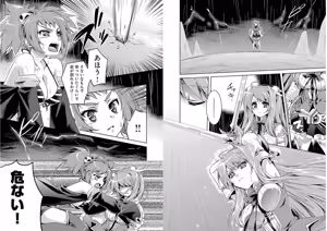 Page 29 of Shin Koihime Musou ～Otome Tairan～ Vol.3 - preview thumbnail