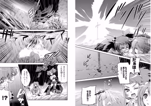 Page 30 of Shin Koihime Musou ～Otome Tairan～ Vol.3 - preview thumbnail