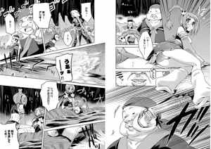 Page 32 of Shin Koihime Musou ～Otome Tairan～ Vol.3 - preview thumbnail