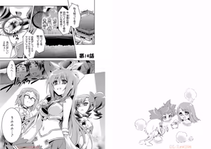 Page 37 of Shin Koihime Musou ～Otome Tairan～ Vol.3 - preview thumbnail
