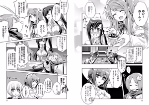 Page 40 of Shin Koihime Musou ～Otome Tairan～ Vol.3 - preview thumbnail