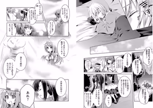 Page 42 of Shin Koihime Musou ～Otome Tairan～ Vol.3 - preview thumbnail