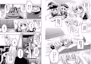 Page 48 of Shin Koihime Musou ～Otome Tairan～ Vol.3 - preview thumbnail