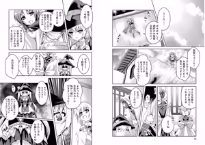Page 50 of Shin Koihime Musou ～Otome Tairan～ Vol.3 - preview thumbnail