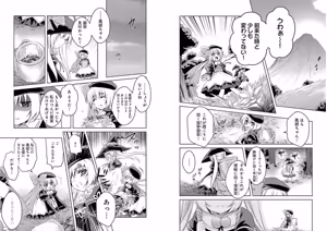 Page 51 of Shin Koihime Musou ～Otome Tairan～ Vol.3 - preview thumbnail