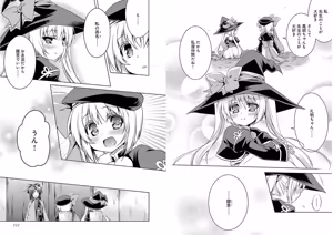 Page 57 of Shin Koihime Musou ～Otome Tairan～ Vol.3 - preview thumbnail