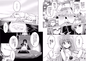 Page 63 of Shin Koihime Musou ～Otome Tairan～ Vol.3 - preview thumbnail