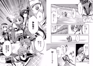 Page 64 of Shin Koihime Musou ～Otome Tairan～ Vol.3 - preview thumbnail