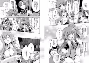 Page 65 of Shin Koihime Musou ～Otome Tairan～ Vol.3 - preview thumbnail