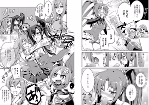 Page 67 of Shin Koihime Musou ～Otome Tairan～ Vol.3 - preview thumbnail