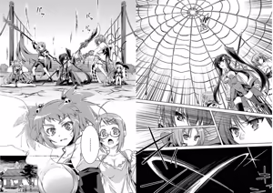 Page 7 of Shin Koihime Musou ～Otome Tairan～ Vol.3 - preview thumbnail