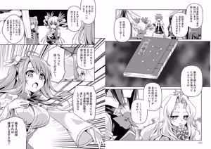 Page 78 of Shin Koihime Musou ～Otome Tairan～ Vol.3 - preview thumbnail
