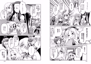 Page 81 of Shin Koihime Musou ～Otome Tairan～ Vol.3 - preview thumbnail