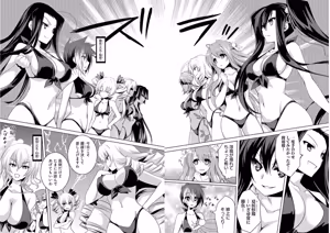 Page 102 of Shin Koihime Musou ～Otome Tairan～ Vol.4 - preview thumbnail