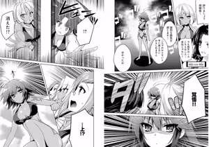 Page 104 of Shin Koihime Musou ～Otome Tairan～ Vol.4 - preview thumbnail