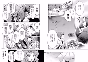 Page 25 of Shin Koihime Musou ～Otome Tairan～ Vol.4 - preview thumbnail
