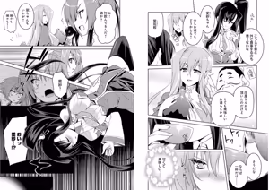 Page 32 of Shin Koihime Musou ～Otome Tairan～ Vol.4 - preview thumbnail