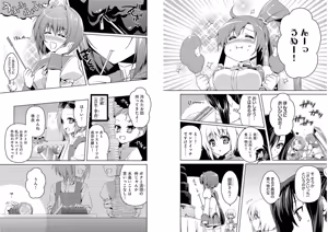 Page 36 of Shin Koihime Musou ～Otome Tairan～ Vol.4 - preview thumbnail
