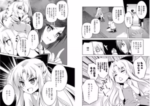 Page 37 of Shin Koihime Musou ～Otome Tairan～ Vol.4 - preview thumbnail