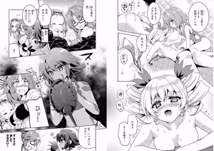 Page 41 of Shin Koihime Musou ～Otome Tairan～ Vol.4 - preview thumbnail