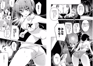 Page 43 of Shin Koihime Musou ～Otome Tairan～ Vol.4 - preview thumbnail