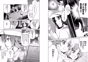 Page 47 of Shin Koihime Musou ～Otome Tairan～ Vol.4 - preview thumbnail