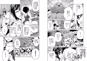 Page 52 of Shin Koihime Musou ～Otome Tairan～ Vol.4 - preview thumbnail