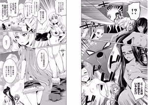 Page 57 of Shin Koihime Musou ～Otome Tairan～ Vol.4 - preview thumbnail