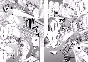 Page 63 of Shin Koihime Musou ～Otome Tairan～ Vol.4 - preview thumbnail