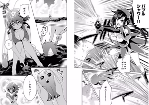 Page 71 of Shin Koihime Musou ～Otome Tairan～ Vol.4 - preview thumbnail