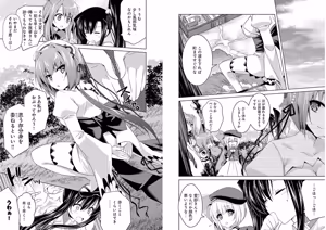 Page 76 of Shin Koihime Musou ～Otome Tairan～ Vol.4 - preview thumbnail