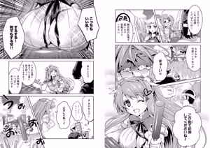 Page 8 of Shin Koihime Musou ～Otome Tairan～ Vol.4 - preview thumbnail