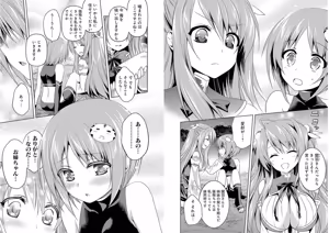 Page 92 of Shin Koihime Musou ～Otome Tairan～ Vol.4 - preview thumbnail