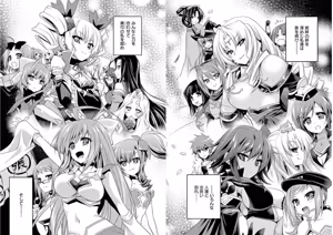Page 95 of Shin Koihime Musou ～Otome Tairan～ Vol.4 - preview thumbnail