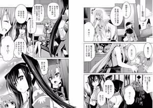 Page 96 of Shin Koihime Musou ～Otome Tairan～ Vol.4 - preview thumbnail