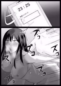 Page 17 of Itomo Tayasuku - preview thumbnail
