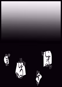 Page 40 of Itomo Tayasuku - preview thumbnail