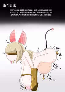 Page 23 of 肉体改造 （AI翻） - preview thumbnail