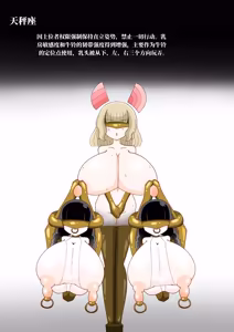 Page 35 of 肉体改造 （AI翻） - preview thumbnail