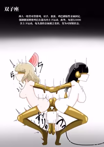 Page 41 of 肉体改造 （AI翻） - preview thumbnail