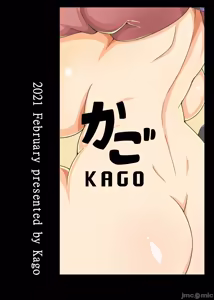Page 150 of 身為老祖宗的巨乳蘿莉跑來要幫我生小孩？1~6+番外 - preview thumbnail